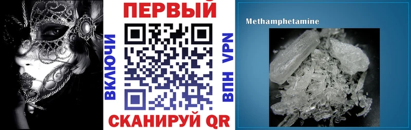 blacksprut как войти  Николаевск  АМФЕТАМИН VHQ 