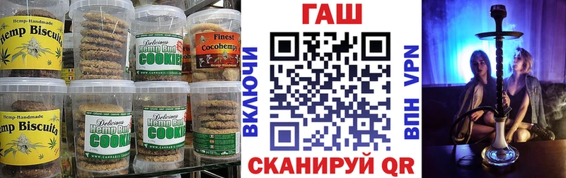 закладки  Николаевск  blacksprut рабочий сайт  Canna-Cookies конопля 