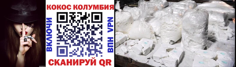Cocaine 99% Николаевск