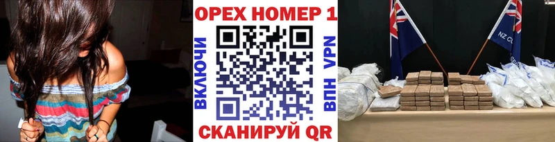 купить наркоту  Николаевск  COCAIN 97% 