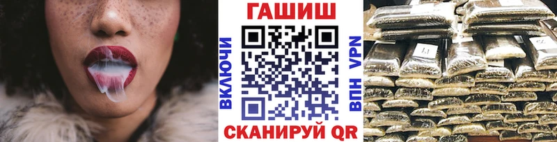 ГАШИШ ice o lator  где купить наркотик  Николаевск 