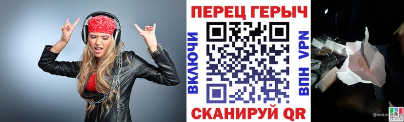 Героин хмурый  Николаевск 