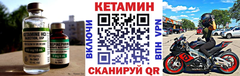 наркошоп  Николаевск  КЕТАМИН VHQ 