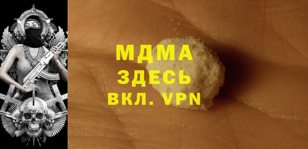 гидра Алексин