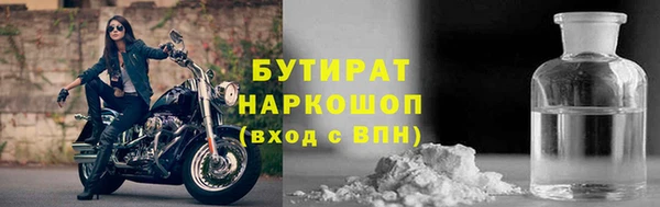 гидра Алексин