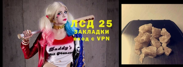гидра Алексин