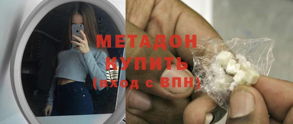 кокаин премиум Алексеевка