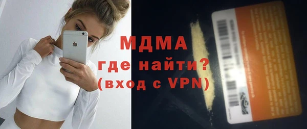 гидра Алексин