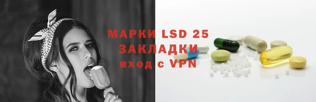 гидра Алексин