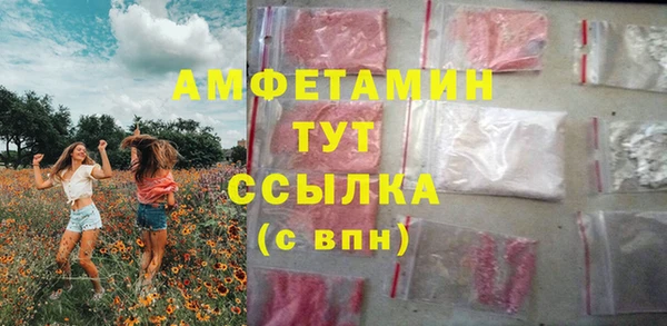 кокаин премиум Алексеевка