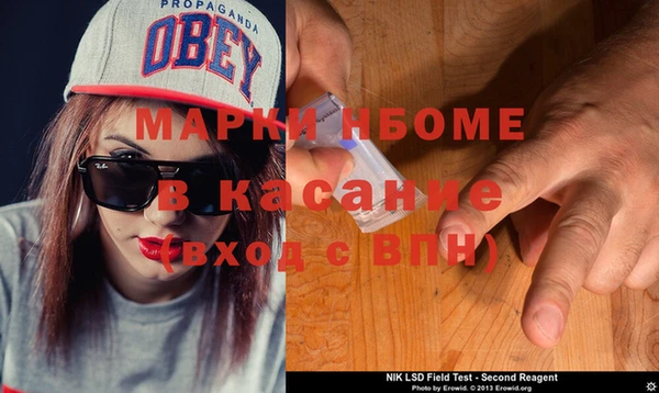 кокаин премиум Алексеевка