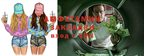 гидра Алексин