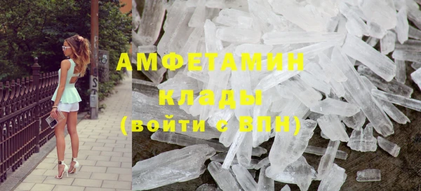 прущий лед Алзамай