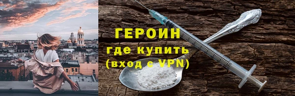 гидра Алексин