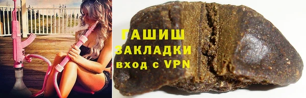 кокаин премиум Алексеевка