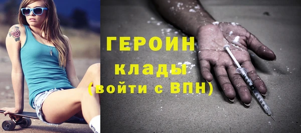 гидра Алексин