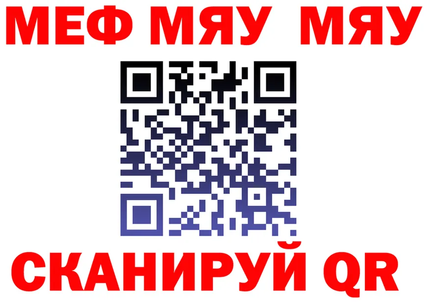 МЯУ-МЯУ VHQ зеркало shop KRAKEN Николаевск