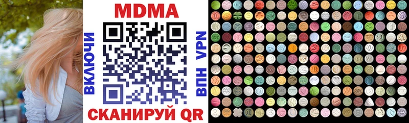 MDMA Molly  Николаевск 