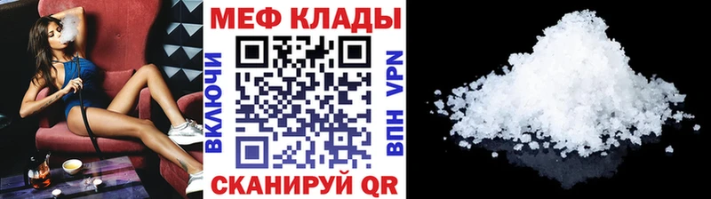 наркота  ОМГ ОМГ tor  Мефедрон VHQ  Николаевск 