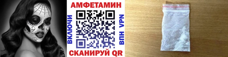 Метамфетамин Декстрометамфетамин 99.9%  где можно купить наркотик  Николаевск 