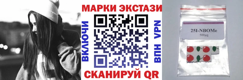 ОМГ ОМГ ONION  площадка клад  Марки N-bome 1,8мг  Николаевск 