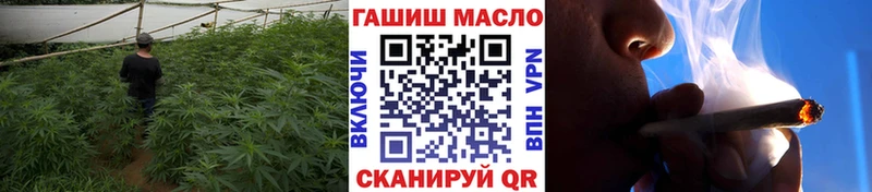 Дистиллят ТГК гашишное масло  KRAKEN онион  Николаевск 